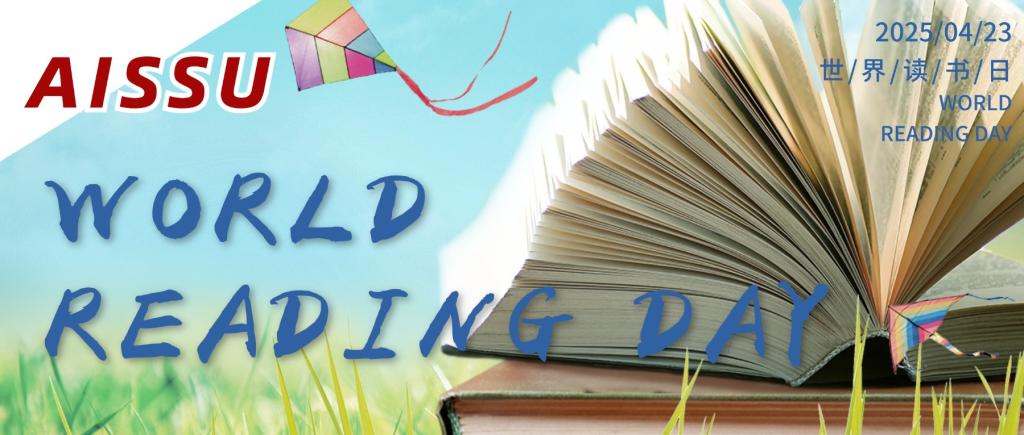 AISSU World Book Day Special | Finding Your Own Galax...