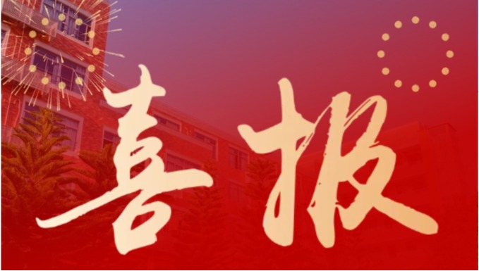 AISSU学子火力全开，闪耀哈佛！学校荣膺BPC“伙伴学校”称号！