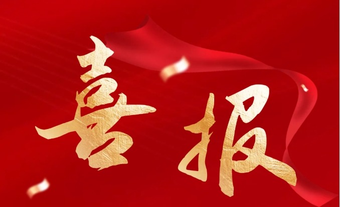 问鼎世界顶尖名校！人均近8份Offer！深大师院国际高中2025届学子以绝对实力闪耀世界舞台！