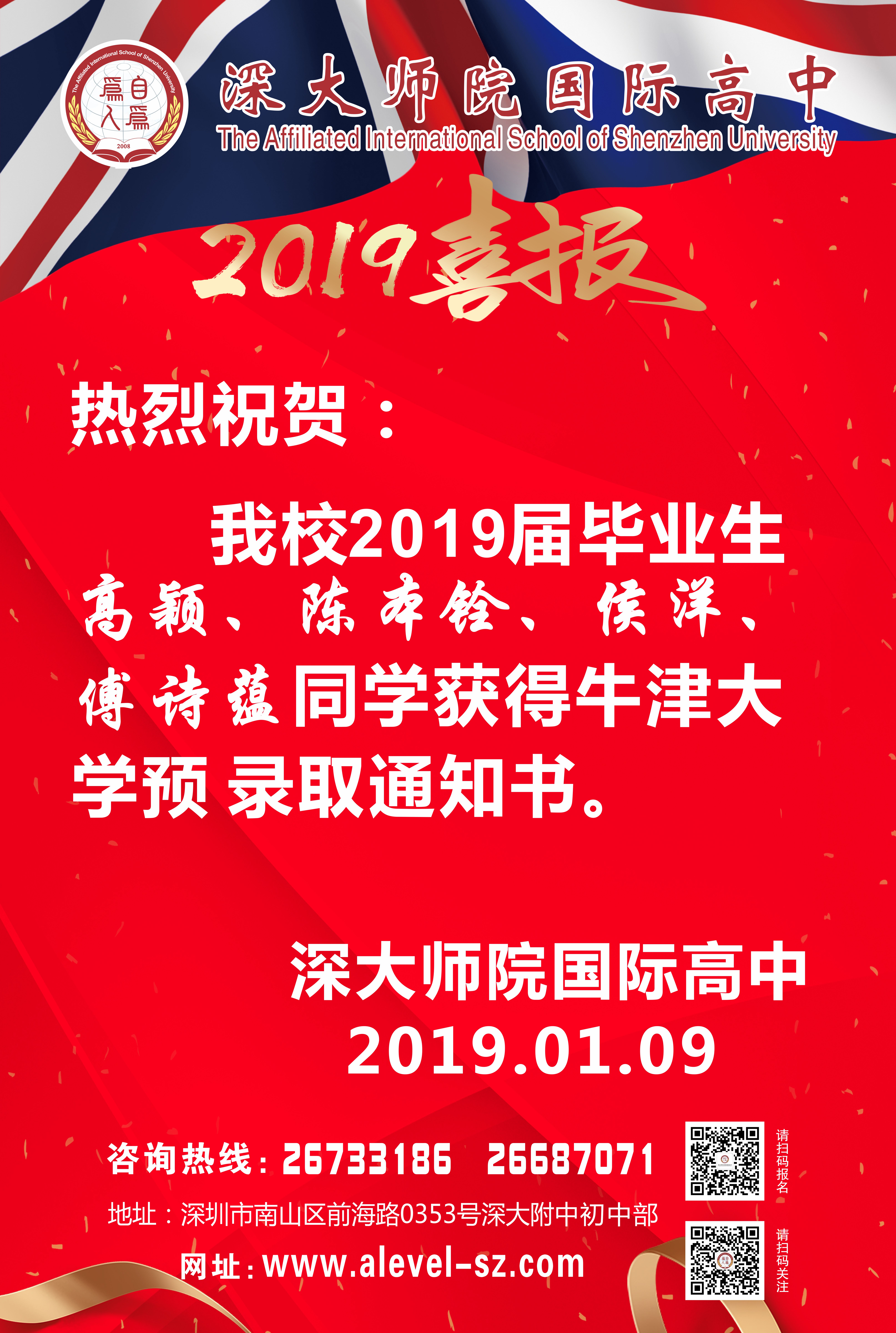 微信图片_20190110150441.jpg