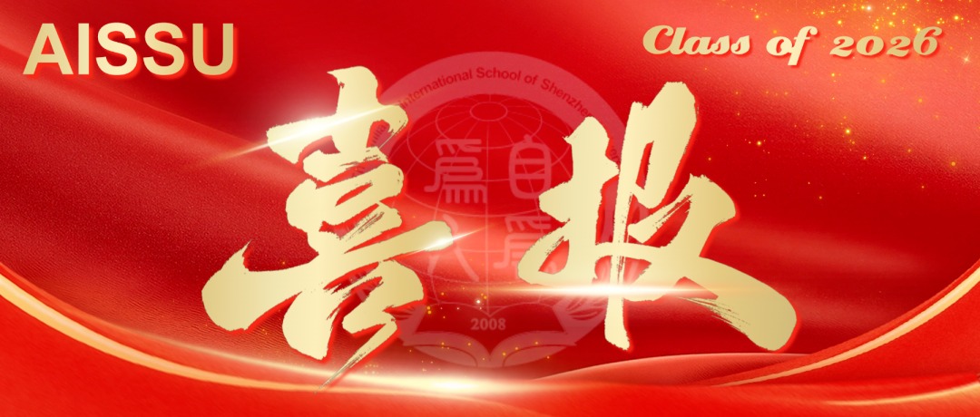 续写牛剑传奇！深大师院国际高中喜获3份牛津大学录取