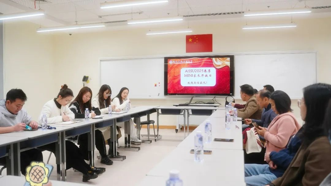 Home-School Collaboration to Shape Futures | AISSU Ho...