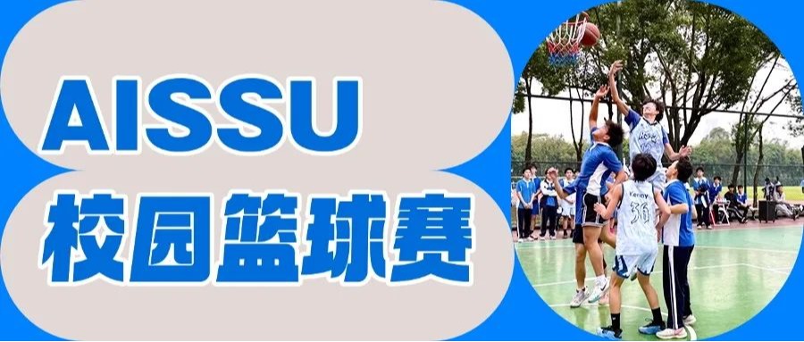 Passion Ignited! AISSU's 11th Basketball Tournament C...